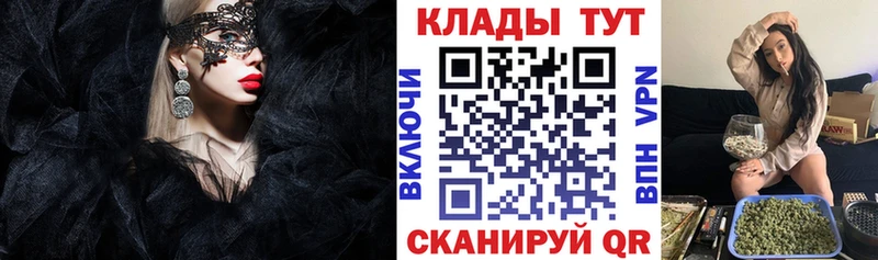 Где купить Ивантеевка APVP Конопля Мефедрон ГАШ
