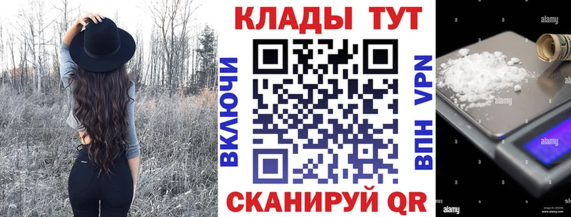 МЕТАДОН Ивантеевка
