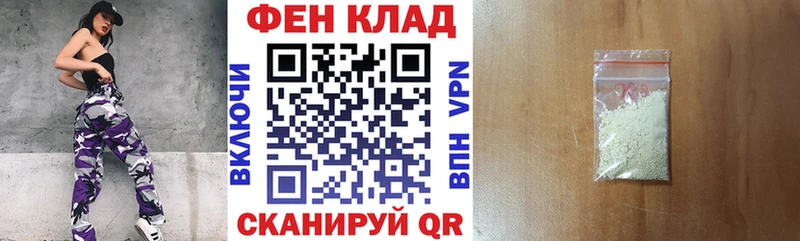 купить закладку  Ивантеевка  Amphetamine VHQ 