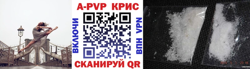Alfa_PVP мука  закладка  Ивантеевка 