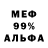 МЕТАДОН VHQ Vlad Kapliev