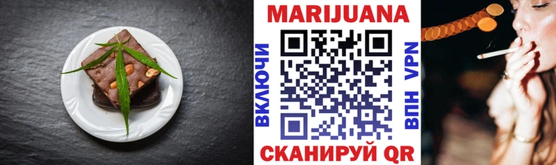 Canna-Cookies конопля  сайты даркнета какой сайт  Ивантеевка 