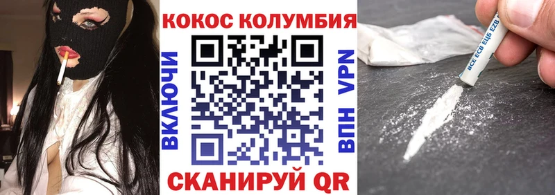 гидра рабочий сайт Ивантеевка КОКАИН 98%