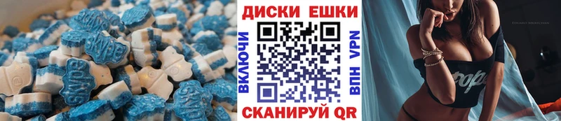 Ecstasy TESLA  Ивантеевка 
