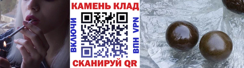 ГАШИШ индика сатива Ивантеевка