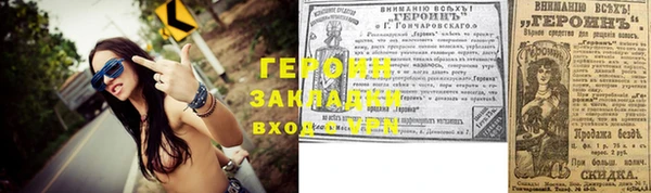 герыч Елизово