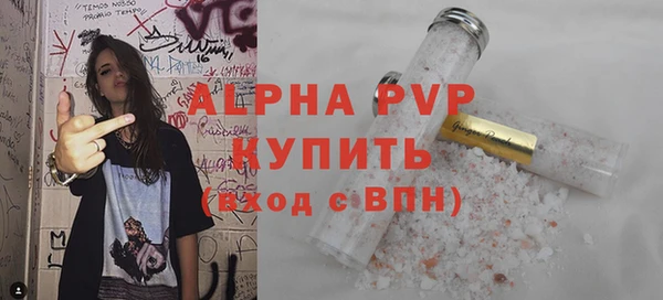 мефедрон мука Ельня
