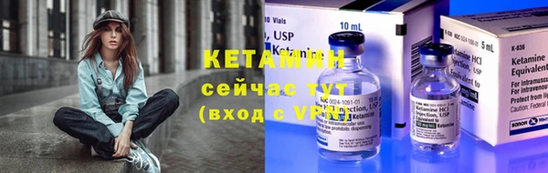 меф VHQ Елабуга