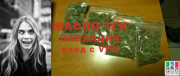 герыч Елизово