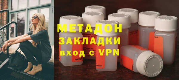 герыч Елизово