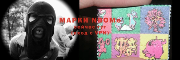 герыч Елизово