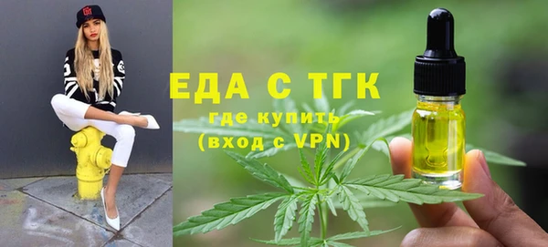 мефедрон мука Ельня