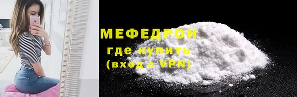 герыч Елизово