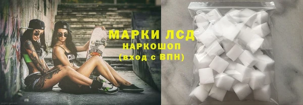 мефедрон мука Ельня