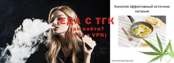 меф VHQ Елабуга