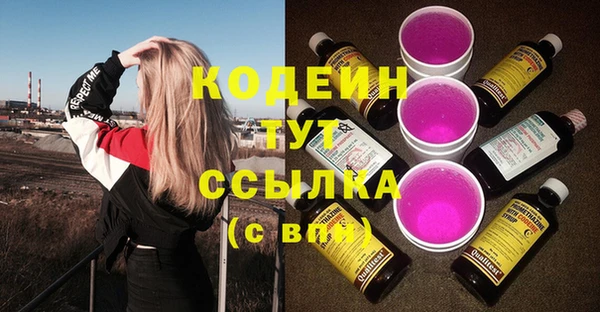 меф VHQ Елабуга
