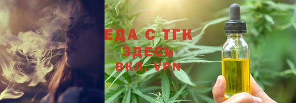 мефедрон мука Ельня
