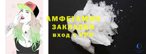 мефедрон мука Ельня