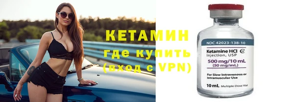 мефедрон мука Ельня