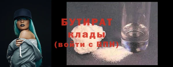 герыч Елизово