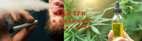герыч Елизово