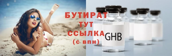 мефедрон мука Ельня
