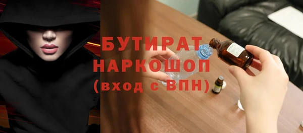 мефедрон мука Ельня