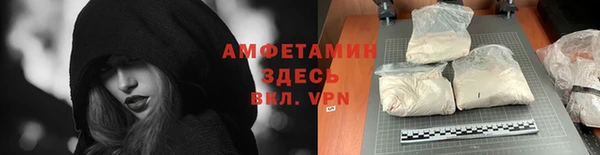 герыч Елизово