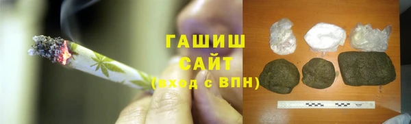 мефедрон мука Ельня