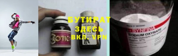 герыч Елизово
