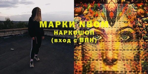 меф Дмитровск
