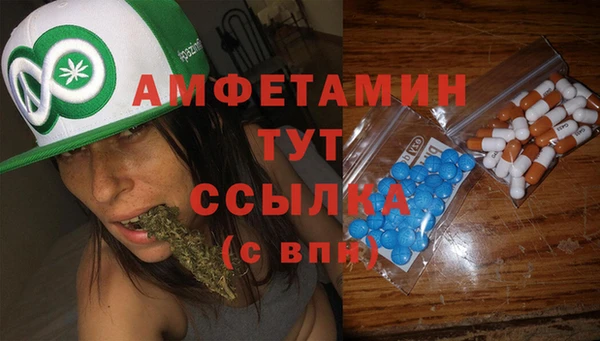 мефедрон мука Ельня