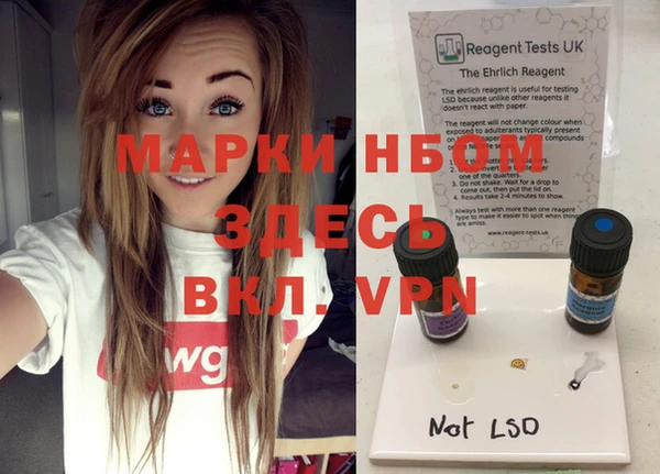 мефедрон мука Ельня