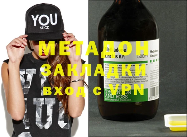 меф VHQ Елабуга