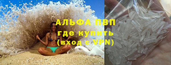 мефедрон мука Ельня
