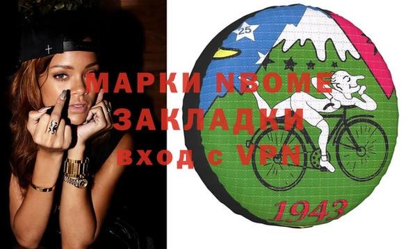 герыч Елизово