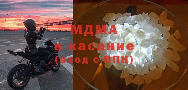 мефедрон мука Ельня