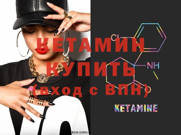 мефедрон мука Ельня