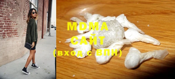 мефедрон мука Ельня