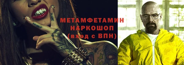герыч Елизово