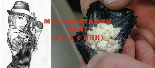 меф VHQ Елабуга