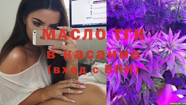 мефедрон мука Ельня