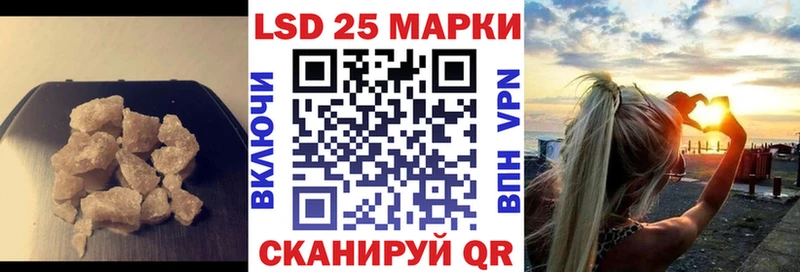 LSD-25 экстази ecstasy  Ивантеевка 