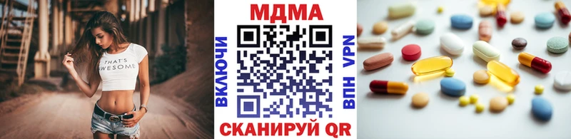 МДМА молли  сколько стоит  Ивантеевка 