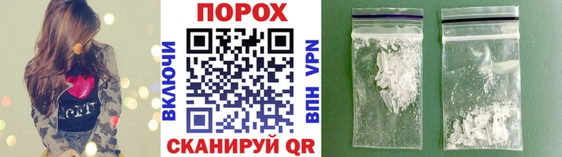 МЕТАМФЕТАМИН винт mega как войти Ивантеевка