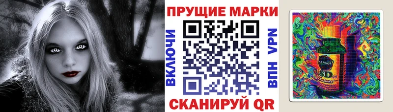 наркота  Ивантеевка  Марки NBOMe 1,5мг 