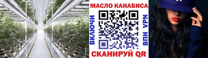 mega ссылка Ивантеевка ТГК жижа