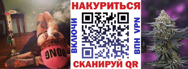 Канабис White Widow  блэк спрут как войти  Ивантеевка 